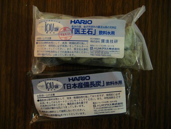Charcoal Water Filters